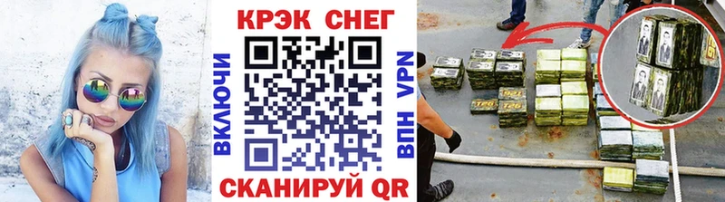 Купить наркотики цена Шелехов APVP  АМФ  Кокаин  Конопля 