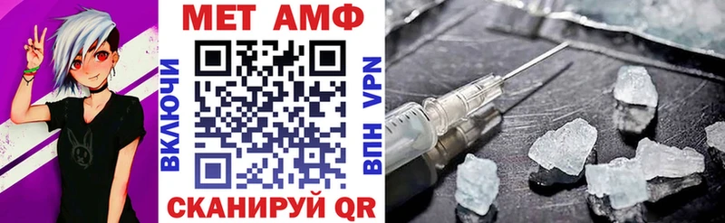 как найти Шелехов АМФЕТАМИН Розовый