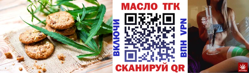 ссылка на мегу как зайти  Шелехов  Еда ТГК марихуана 