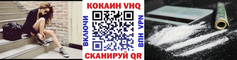 кракен как зайти  Шелехов  КОКАИН Перу  наркошоп 