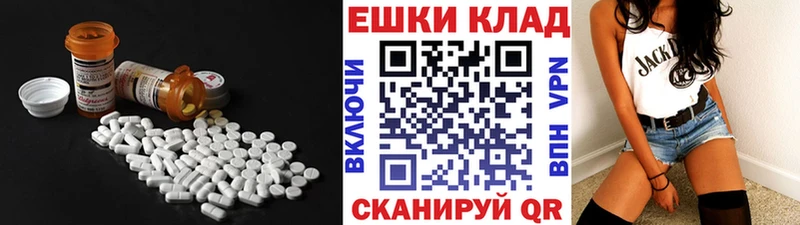 Экстази Philipp Plein  как найти наркотики  Шелехов 