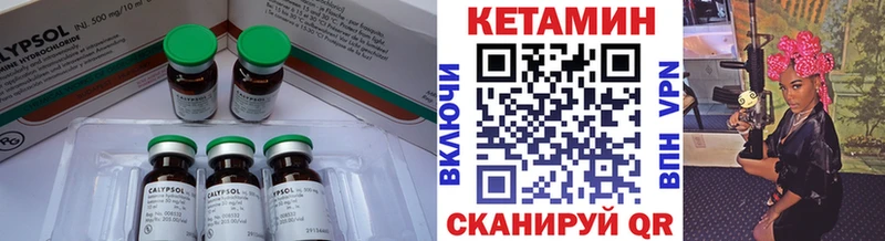 КЕТАМИН ketamine  наркошоп  Шелехов 