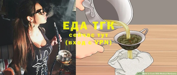spice Белоозёрский