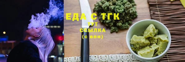 альфа пвп VHQ Беломорск