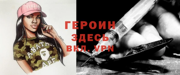 спайс Тавда