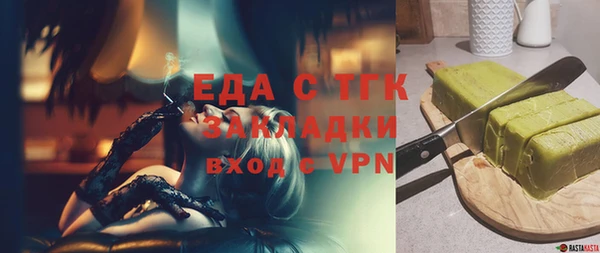 mdpv Белокуриха