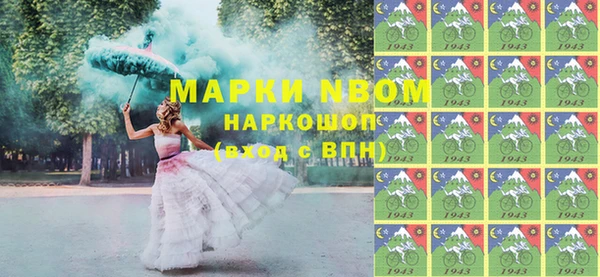 spice Белоозёрский
