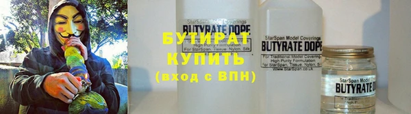 mdpv Белокуриха