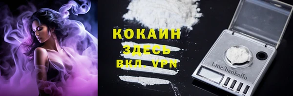 альфа пвп VHQ Беломорск