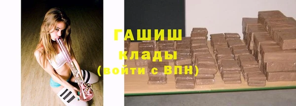 альфа пвп VHQ Беломорск