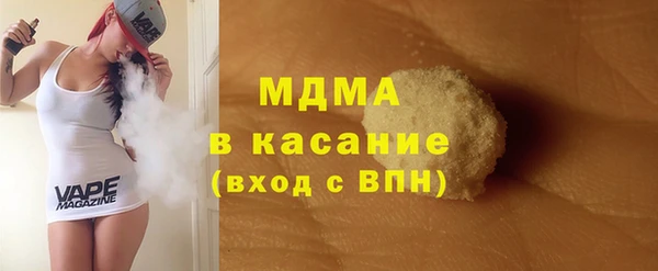 молекула духа Тайга
