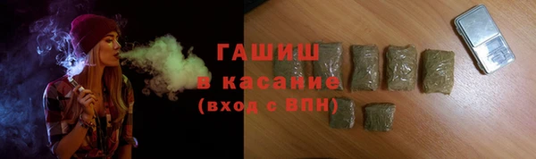 альфа пвп VHQ Беломорск