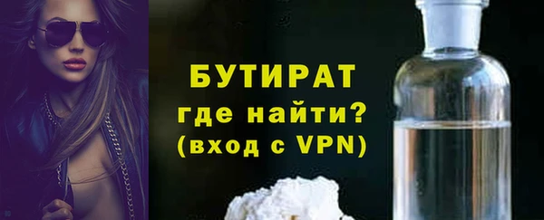 mdpv Белокуриха