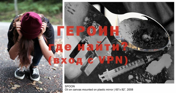 спайс Тавда