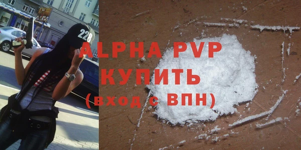 spice Белоозёрский