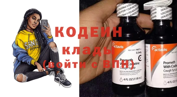 альфа пвп VHQ Беломорск