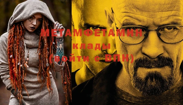 спайс Тавда