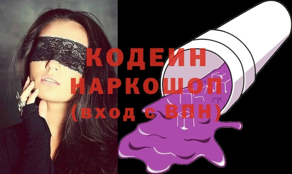 spice Белоозёрский