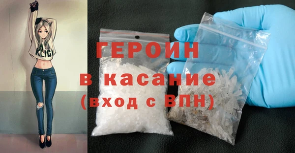 альфа пвп VHQ Беломорск