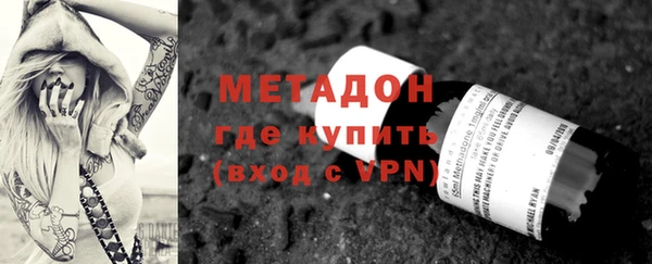 альфа пвп VHQ Беломорск
