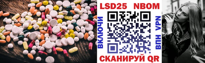 LSD-25 экстази кислота  Шелехов 