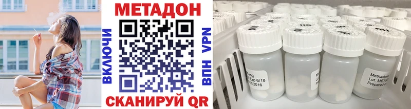Метадон мёд  как найти закладки  Шелехов 