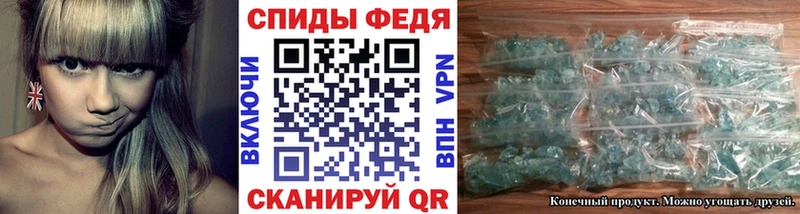 купить наркотик  Шелехов  Метамфетамин пудра 