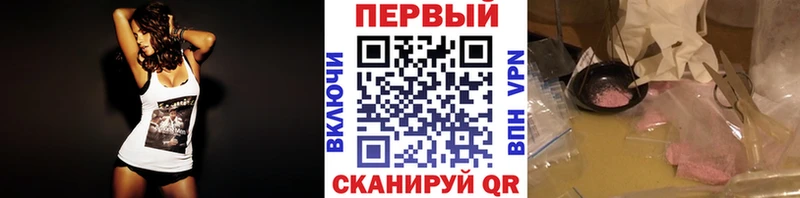 МЕТАМФЕТАМИН Methamphetamine Шелехов