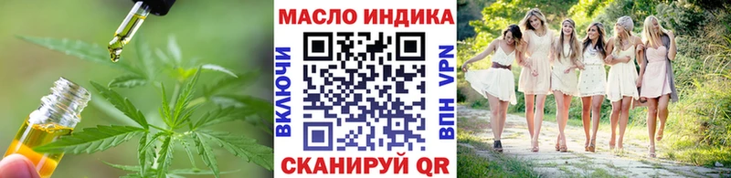 Дистиллят ТГК Wax  цены   маркетплейс состав  Шелехов 