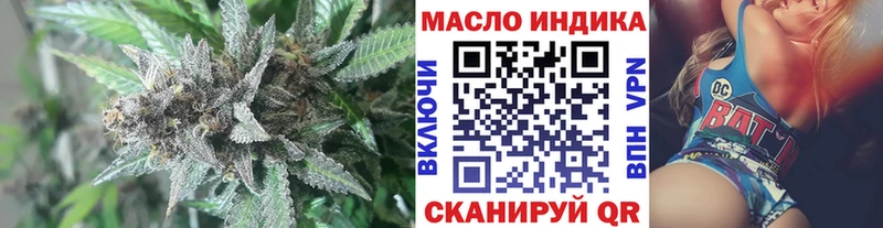 Дистиллят ТГК концентрат Шелехов